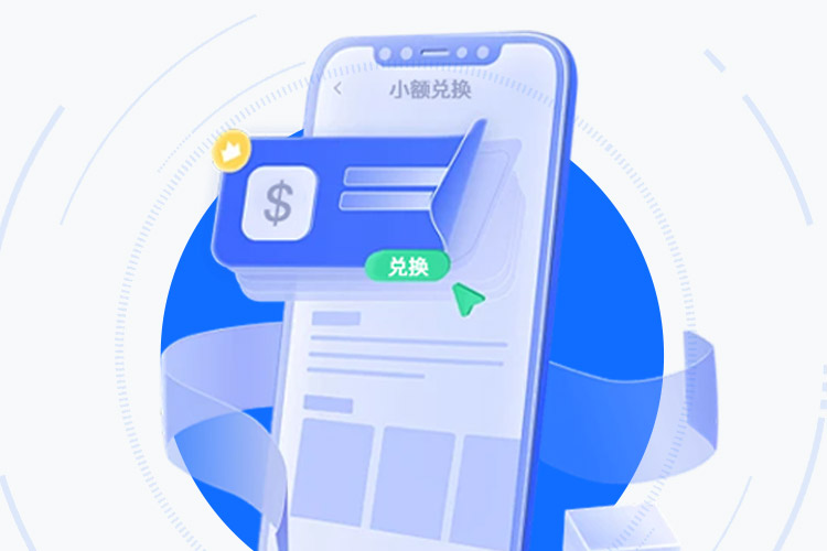 钱能APP：军工级安全架构的数字资产网关 界面展示